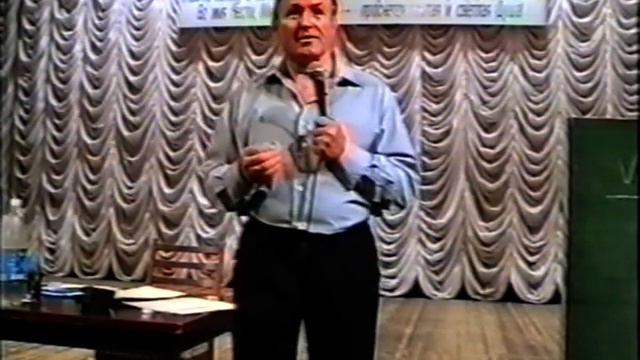 ЧЕЛОВЕК и ВСЕЛЕННАЯ. Виктор ПЛЫКИН. Лекция в Запорожье, ч.5 смотреть онлайн