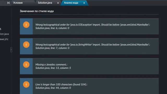 Дичь#3 смотреть онлайн
