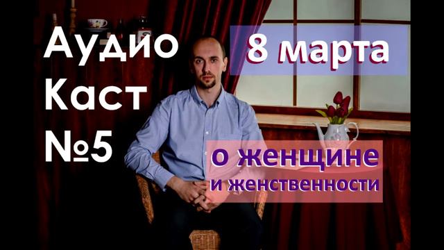 О женщине и цветке. смотреть онлайн