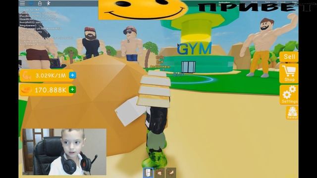 Новый СИМУЛЯТОР КАЧКА в Робокс Режим Lifting Simulator смотреть онлайн