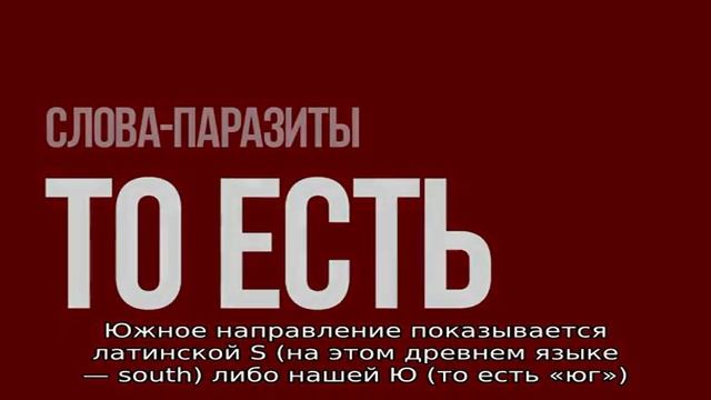 Как ориентироваться по часам смотреть онлайн