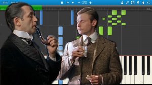 Мелодия Из Кинофильма Приключения Шерлока Холмса и Доктора Ватсона (на пианино Synthesia)