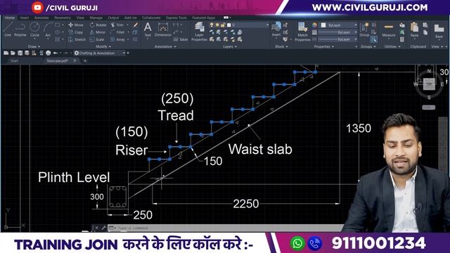 How to Calculate Volume of Concrete in Staircase Using AutoCAD || By CivilGuruji смотреть онлайн