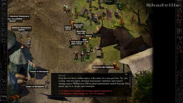 Лагерь коалиции — Baldur’s Gate: Siege of Dragonspear Прохождение DLC #13 смотреть онлайн