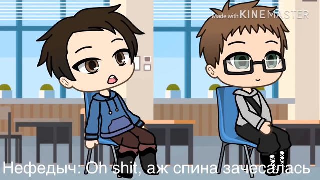 Реализация фанфика «Если бы можно было вернуться в прошлое» 1 глава 1-3 часть gacha life смотреть онлайн