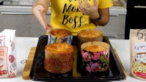 Обзор готовых сухих смесей для кулича. С. Пудовъ, Бейкер Вилль, Preston (Престон), Печём Дома.