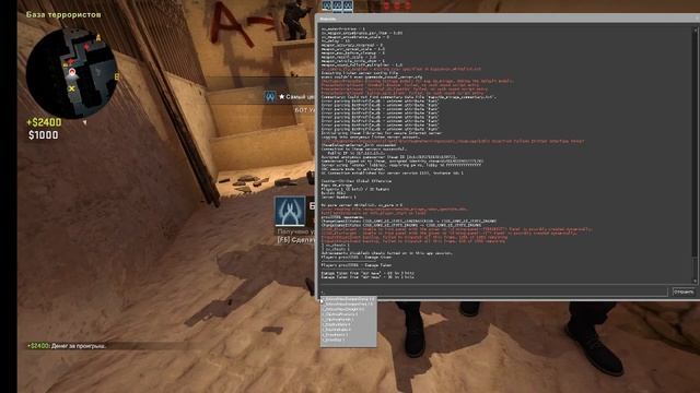 КАК ВКЛЮЧИТЬ ЧИТЫ И ПРАНКАНУТЬ ДРУГА смотреть онлайн