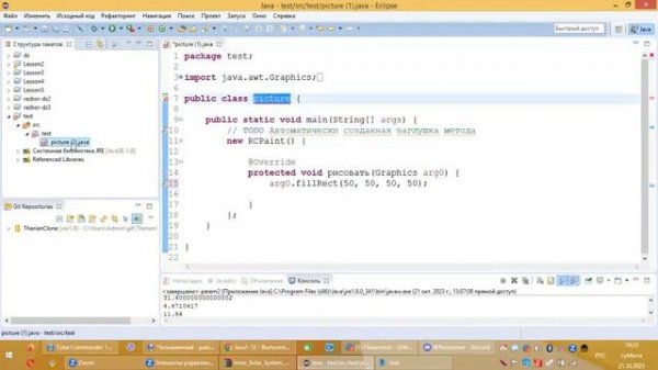 Как поменять имя класса программы Java в Eclipse | Rename java main class in Eclipse