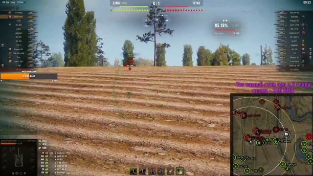 T95/FV4201 Chieftain - Путь к 3 отметкамaм - Я смогу / МИР ТАНКОВ смотреть онлайн