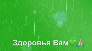 Чистая универсальная Матрица Гаряева. ОНКОЛОГИЯ. АНТИРАКОВАЯ ПРОГРАММА.