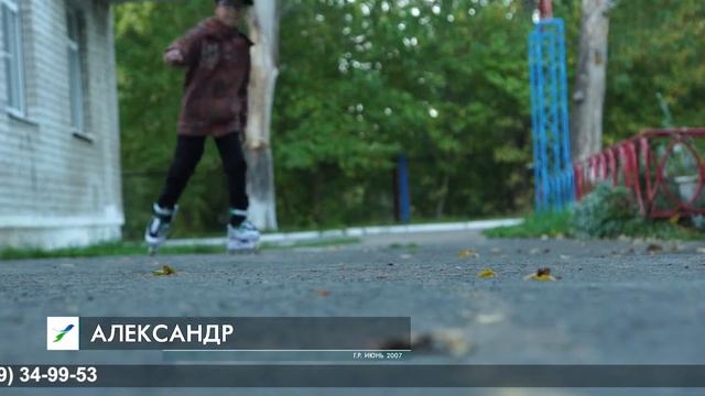Сергей 15 и Александр смотреть онлайн