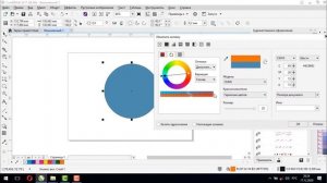 Однородная заливка в CorelDraw [Как пользоваться однородной заливкой в Кореле - инструкция]