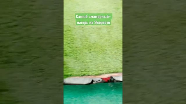 Самый «мажорный» лагерь на Эвересте в 2021 году смотреть онлайн