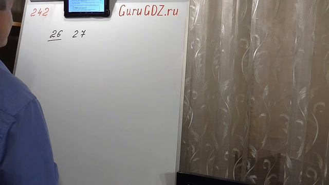 Задача номер 242 по Математике 5 класс Виленкин смотреть онлайн