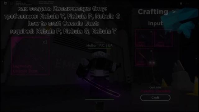 Kaiju paradise all crafts | march 2023 | Кайджу парадайз все крафты | Март 2023 (remake) смотреть онлайн