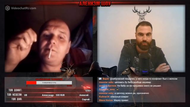 Хочется якорь кинуть // Встретил подписчика // Аленизм Шоу смотреть онлайн