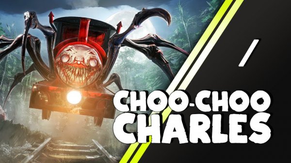 чу чу чарльз часть 2