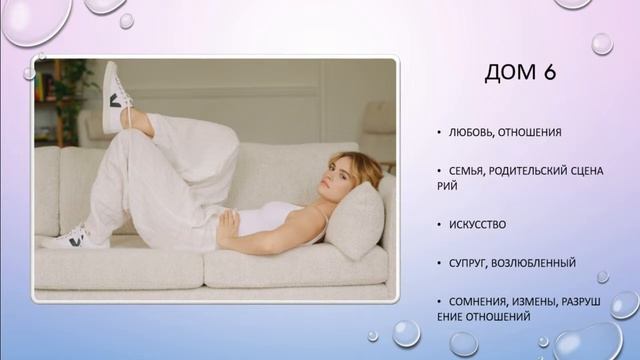 Аркан 18 в Доме 6 смотреть онлайн