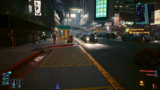 Cyberpunk 2077 - Карта Таро. Часть 46. смотреть онлайн