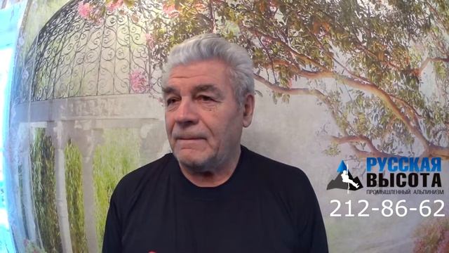 Утепление фасадов отзыв смотреть онлайн