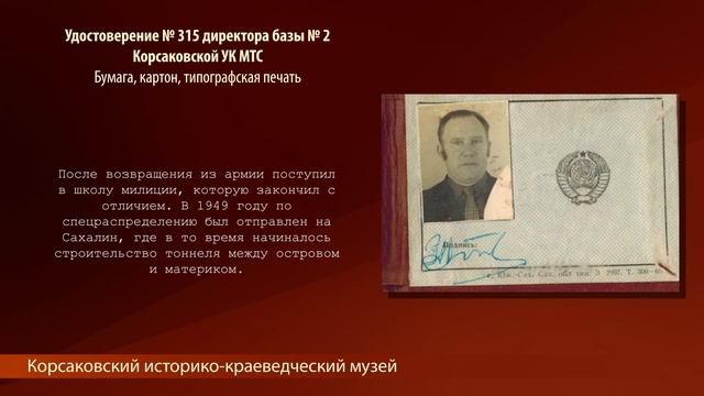 Музейный остров ONLINE