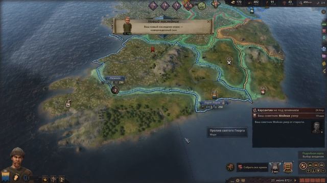 ОТ ВОЖДЯ ДО ИМПЕРАТОРА ➤ Crusader Kings 3 #1 смотреть онлайн