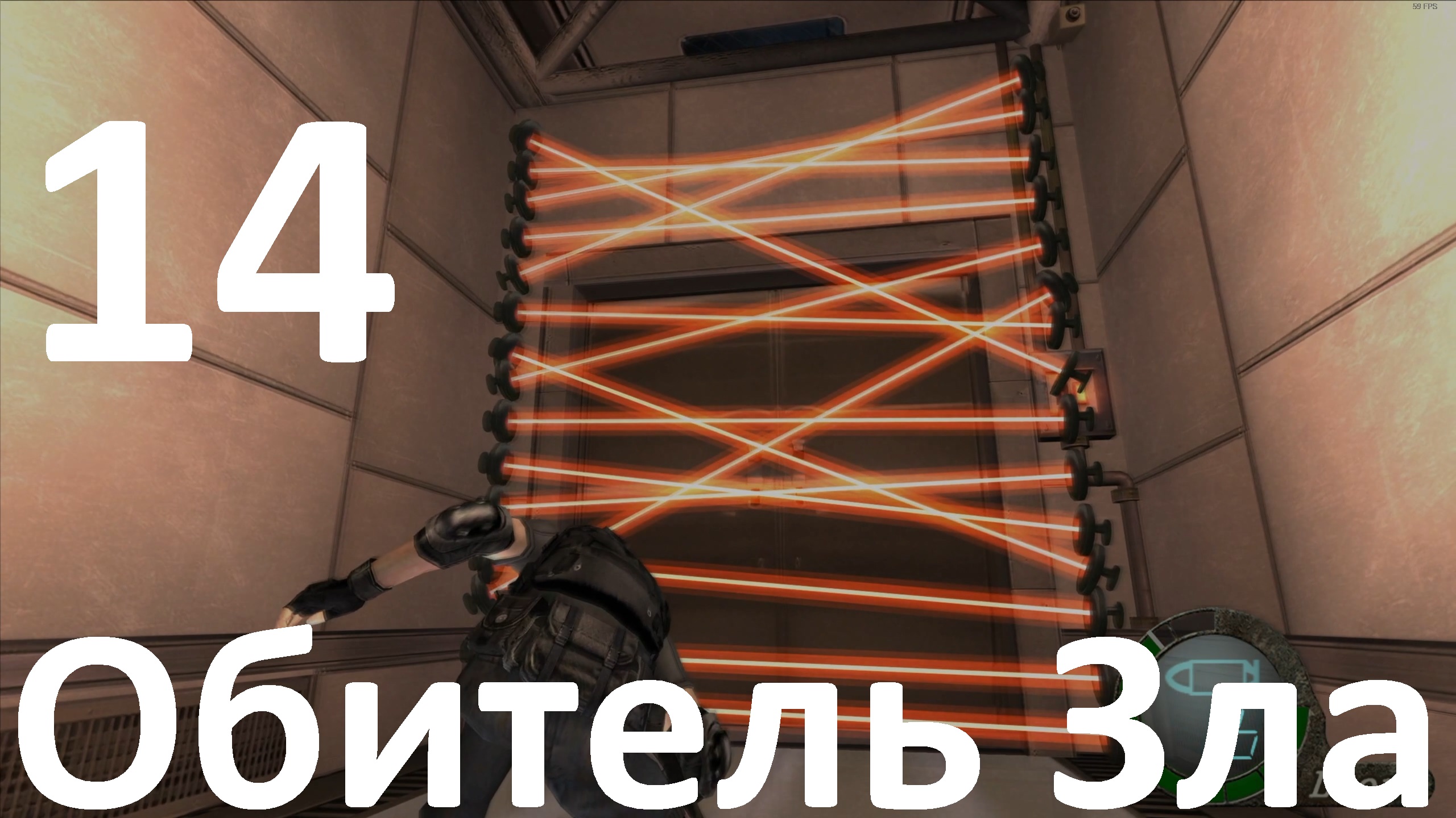 Прохождение Resident Evil 4 (2005) №14 - Обитель Зла