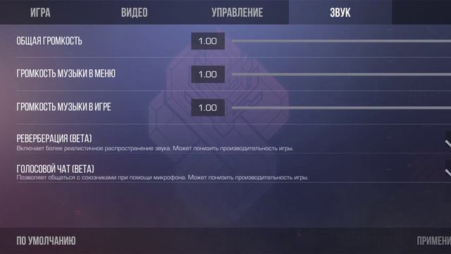 КАК В Standoff2 0.16.0 включить голосовой чат смотреть онлайн
