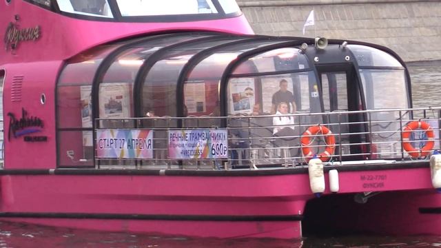 Теплоход "Фуксия" флотилии "Radisson" ROYAL MOSCOW на Москва-реке смотреть онлайн