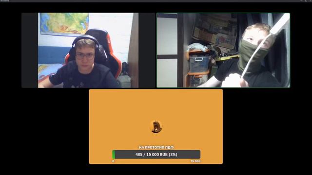 Первый стрим по пугам смотреть онлайн