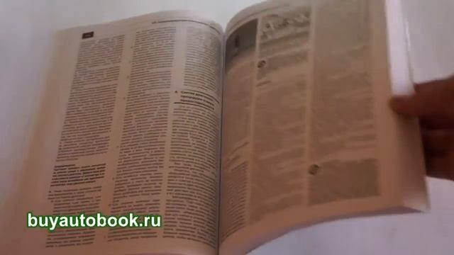 Руководство по ремонту Dodge Caravan | Додж Караван смотреть онлайн