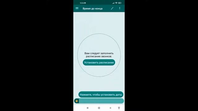 School Pro. Приложение, Которое Поможет Ребенку в Учебе смотреть онлайн