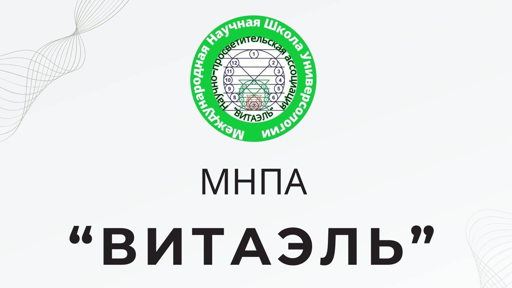 Время вперед_xvid