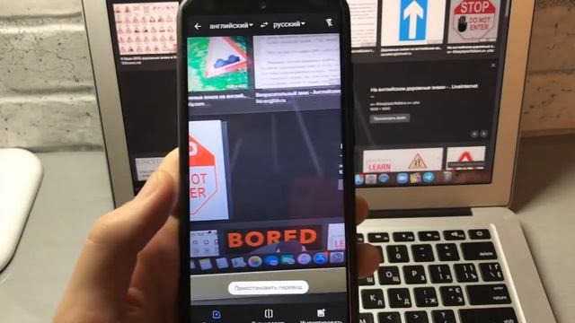 Как перевести текст с картинки на другой язык ? смотреть онлайн