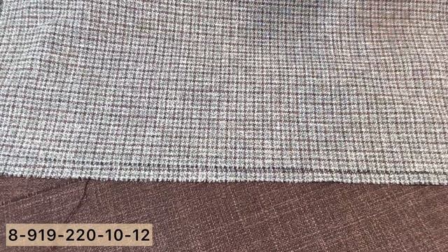 КОСТЮМНЫЕ ТКАНИ