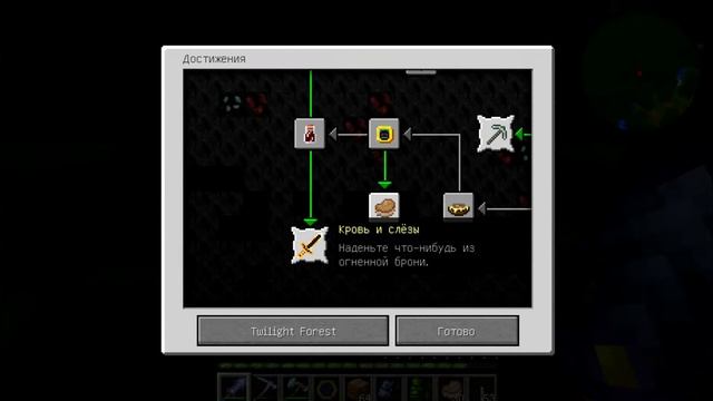 ТаумСумеречные Похождение #32/Домашние узлы ауры смотреть онлайн