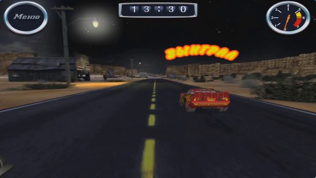 Игра веселые Тачки. Легендарные гонки / Veselie Tachki Legendarnie gonki смотреть онлайн