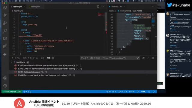 つまずき Ansible 【Part20】VSCode でいい感じに ansible-lint したい смотреть онлайн