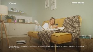 Вы заслужили умную квартиру