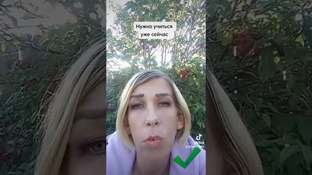 НУЖНО УЧИТЬСЯ И ПОЗНОВАТЬ НОВОЕ ИЛИ... смотреть онлайн