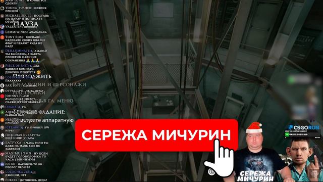 ИГРА ПОЯСНИЛА ЗА ОБРАЗ @GLADIATORPWNZ смотреть онлайн