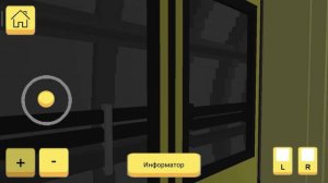 Поездка на поезде 81-740.1/741.1 "Русич" От Северной до Южной в SkyRail