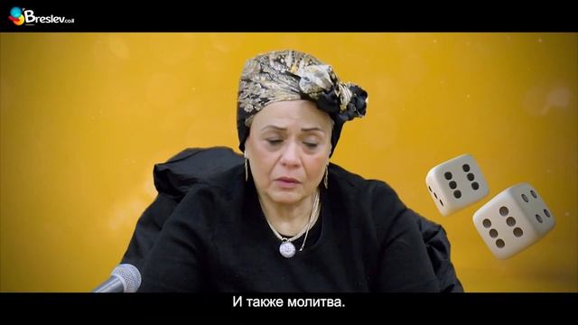 Путь к истине