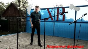 ГУЛЯЙ Деревня !!!  Александр Сенюта !!!