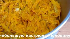 Тушеный минтай с луком и морковью Вот как нужно готовить МИНТАЙ!