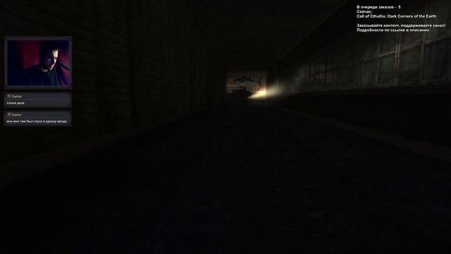 День щупальца [Call of Cthulhu: Dark Corners of the Earth] Часть 1 смотреть онлайн