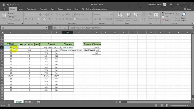 MS Excel Nested If Function|Nest Multiple IF Function in Excel|Multiple IF Function|Excel Bangla смотреть онлайн