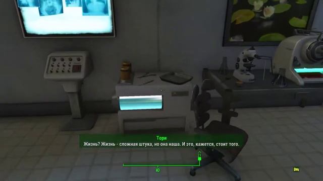 Fallout 4 HORIZON моды 18+ №60 байтовая реальность смотреть онлайн