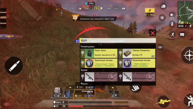 #shorts,call Of Duty😉