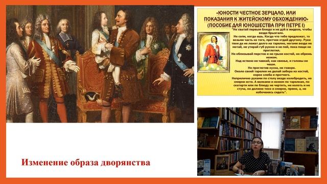 Не для себя тружусь, а для будущей пользы государства смотреть онлайн